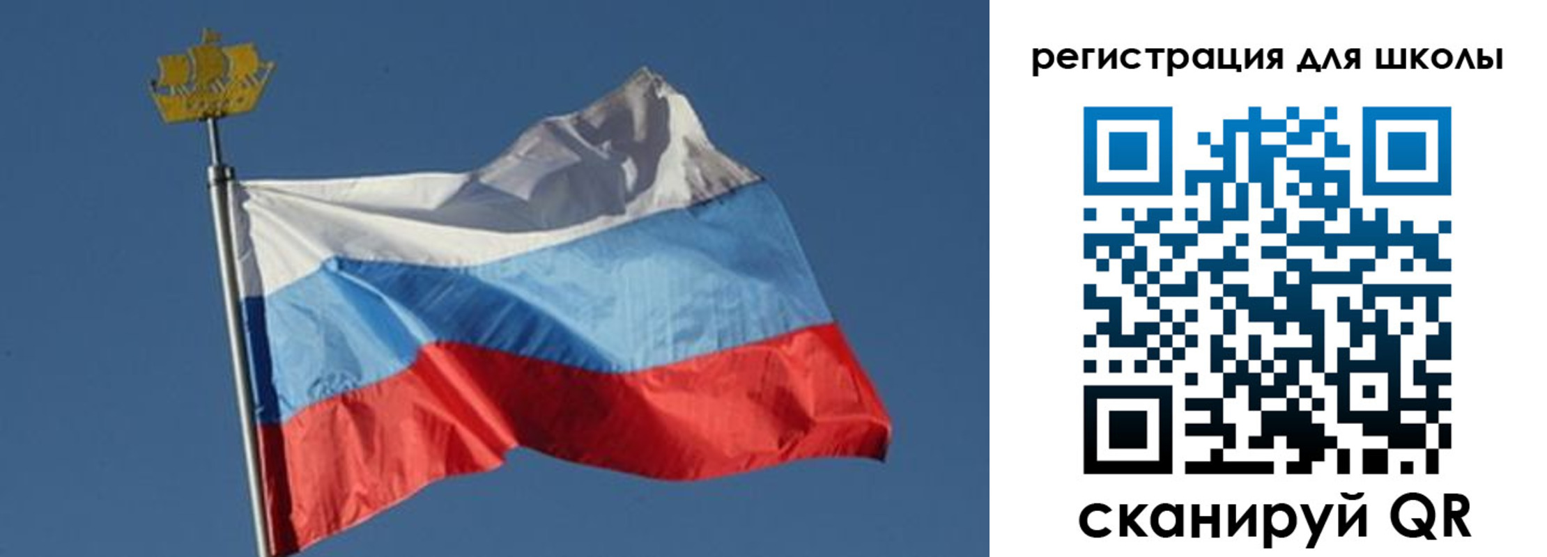 прописка для военкомата в Советской Гавани