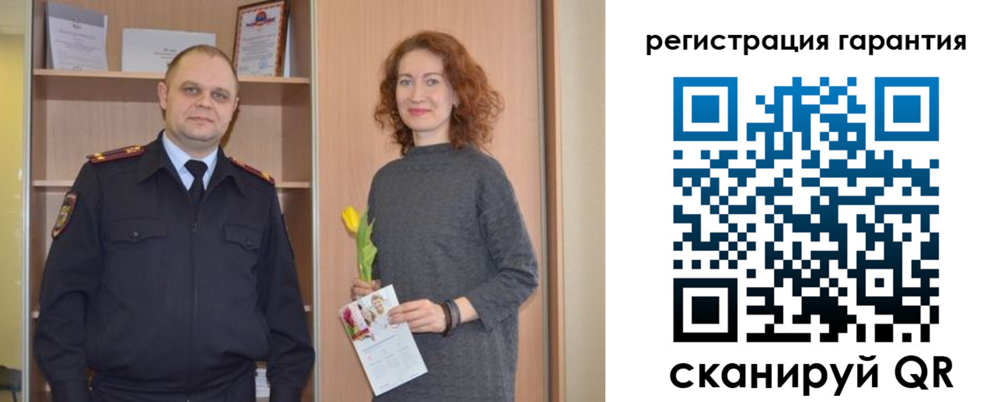прописка регистрация в Советской Гавани