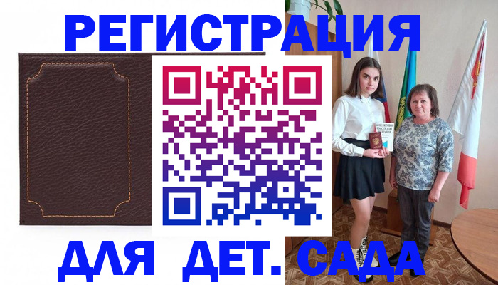 пропишу в квартире в Советской Гавани